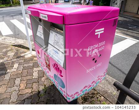A mailbox near Chiba Park, the design has been renewed after the 70th anniversary of Oga lotus flowering A mailbox near Chiba Park, the design has been renewed after the 70th anniversary of Oga lotus flowering 104145233