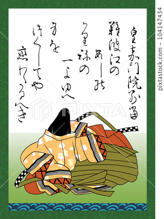 Hyakunin Isshu Song number 88 Kokamonin betto Hyakunin Isshu Song number 88 Kokamonin betto 104147434