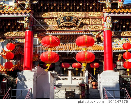 Yokohama Kanteibyo Yokohama Kanteibyo 104147576