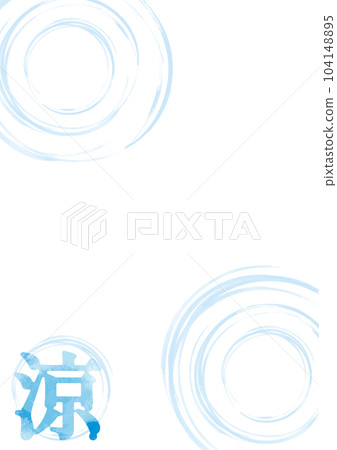 Dripping "cool" image illustration frame_Vertical 06 104148895