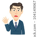 男性上班族（40多歲） 104149067