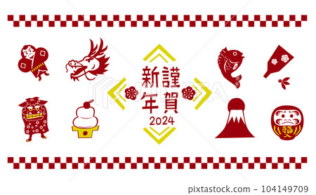 龍年賀卡材料橫版硃砂 104149709