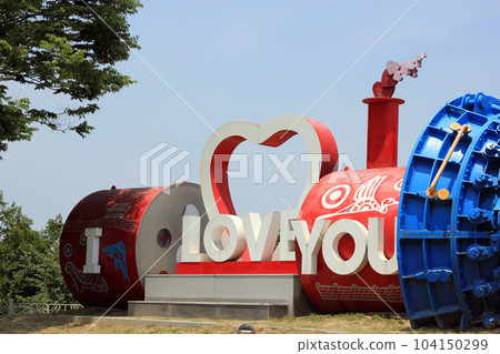 A metal sculpture with the words "I Love You" in the shape of a train at the Korea Hydroelectric Power Plant Memorial Park 104150299