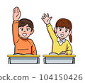孩子們在課堂上舉手 104150426