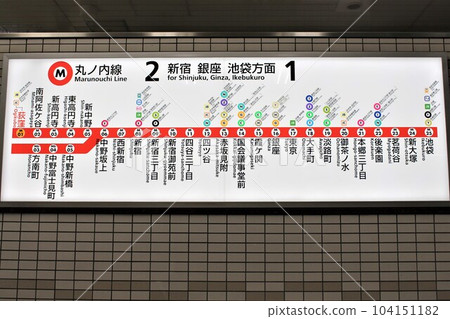 Tokyo Metro Marunouchi Line route map Tokyo Metro Marunouchi Line route map 104151182
