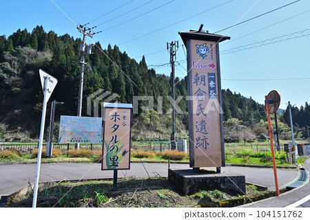 Echizen Province ``Ichijodani Castle'' Yoshikage Asakura's castle landscape of a restored townhouse Echizen Province ``Ichijodani Castle'' Yoshikage Asakura's castle landscape of a restored townhouse 104151762