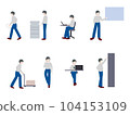 Men working in the office 104153109
