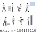 Men working in the office 104153110