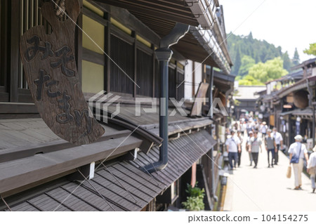 230620's town z114 230620's town z114 104154275