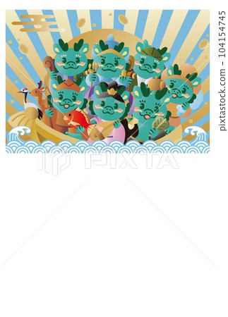 新年賀卡模板龍年龍龍寶船七福神新年2024可愛相框插畫素材 新年賀卡模板龍年龍龍寶船七福神新年2024可愛相框插畫素材 104154745