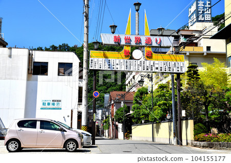Togura Kamiyamada Onsen Town (Chikuma City, Nagano Prefecture) [2023.6] 104155177