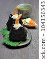 Nagoya specialty Tenmusu 104156343