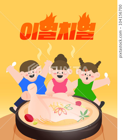 Illustration of Healthy Food in Hot Summer  104156700