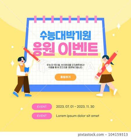 CSAT D-100 Character Support Template CSAT D-100 Character Support Template 104159313