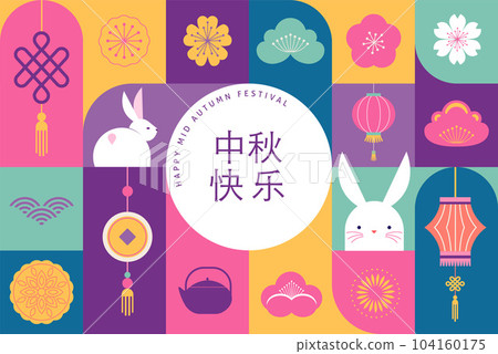 Chuseok holiday background, Chinese wording translation - Mid Autumn Festival. Mooncake, bunnies Chuseok holiday background, Chinese wording translation - Mid Autumn Festival. Mooncake, bunnies 104160175