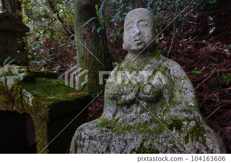 Toi Sugiyama Gankutsu Shitodo Cave Toi Sugiyama Gankutsu Shitodo Cave 104163606