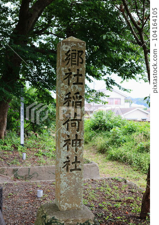 Inari Shrine (the oldest Inari shrine in Kagoshima Prefecture) 104164105