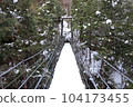 岐阜縣中津川市築地 冬天的築地峽谷，白雪覆蓋的吊橋 104173455