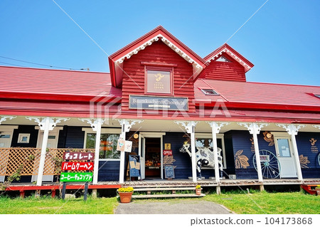 二世古高橋牧場年輪蛋糕工作室 二世古高橋牧場年輪蛋糕工作室 104173868