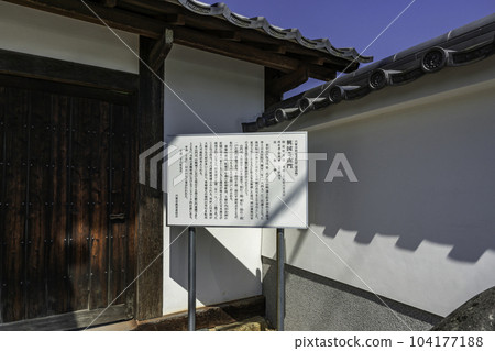 兵庫縣紫蘇市山崎城下町興國寺 兵庫縣紫蘇市山崎城下町興國寺 104177188