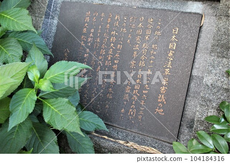 日本憲法草案審議地點 104184316