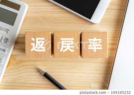 寫成回報率的塊、智能手機、計算器和筆記本 104185232