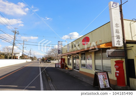 千葉縣茂原市的風景與圓形郵政信箱（齋藤酒店前） 104185490