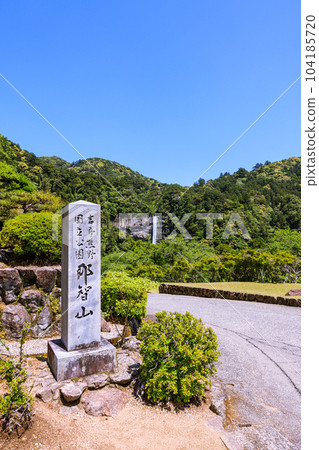 世界遺產那智瀑布 和歌山縣那智勝浦町 那智山 104185720