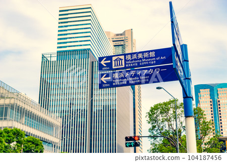 Yokohama Minato Mirai 4-chome intersection signpost and scenery of skyscrapers 2023.06 Adding warm colors 104187456