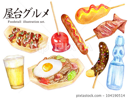 Watercolor illustration, hand-drawn illustration, street food set illustration Watercolor illustration, hand-drawn illustration, street food set illustration 104190514