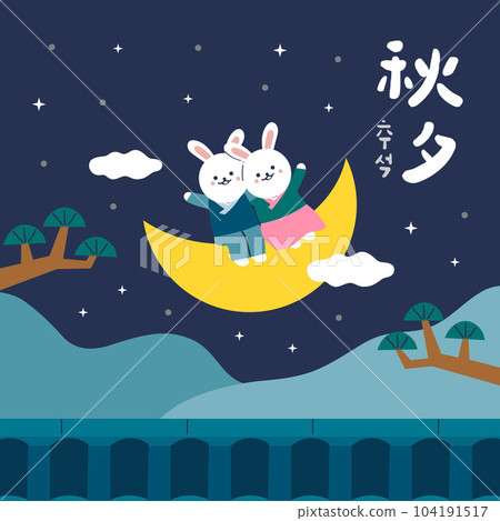 Moon rabbit sit on the moon at night Moon rabbit sit on the moon at night 104191517