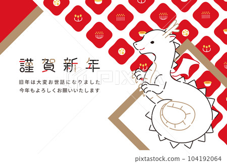 Happy New Year Camellia and line-drawing dragon with greeting message Happy New Year Camellia and line-drawing dragon with greeting message 104192064