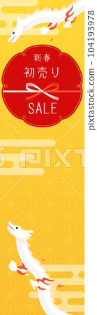 2024 dragon year new year banner 2024 dragon year new year banner 104193978