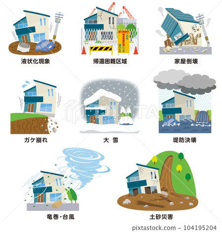 災難房屋插圖8件套 104195204