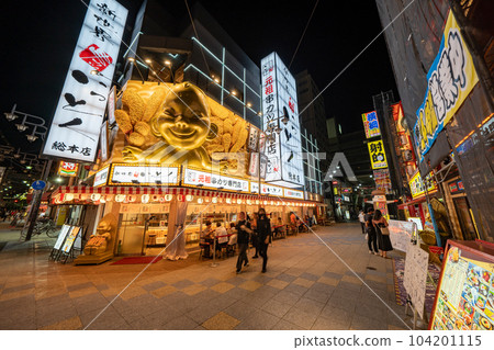 [大阪] 新世界 [浪速區] 104201115