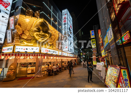 [Osaka] Shinsekai [Naniwa Ward] 104201117