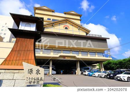 [香川縣]晴天（琴平溫泉）琴山閣酒店 104202078