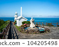 Udo, Jeju island, South Korea - Jun. 06, 2023: Beautiful Udo Lighthouse at Udobong peak (Udo mountain) beside Jeju do (Jeju island). 104205498