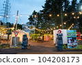 Jeju island, South Korea - Jun. 05, 2023: Hanra Sumokwon night market in Jeju do (Jeju island). 104208173