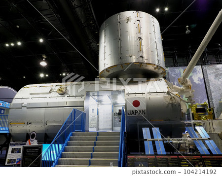 筑波宇宙中心 日本宇宙航空研究開發機構 (JAXA) 宇宙圓頂 104214192