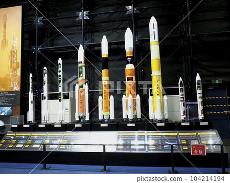 Tsukuba Space Center Japan Aerospace Exploration Agency (JAXA) Space Dome 104214194