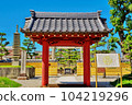 Matsudaira Hirotada's mausoleum at Shooji Temple: Okazaki City, Aichi Prefecture 104219296