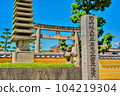 Matsudaira Hirotada's mausoleum at Shooji Temple: Okazaki City, Aichi Prefecture 104219304