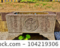 Matsudaira Hirotada's mausoleum at Shooji Temple: Okazaki City, Aichi Prefecture 104219306
