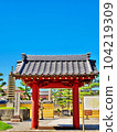 Matsudaira Hirotada's mausoleum at Shooji Temple: Okazaki City, Aichi Prefecture 104219309