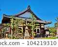 Main Hall of Shoo-ji Temple: Okazaki City, Aichi Prefecture 104219310