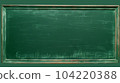 Abstract texture of chalk rubbed out on green blackboard or chalkboard background. School education, green wall backdrop or learning concept 104220388
