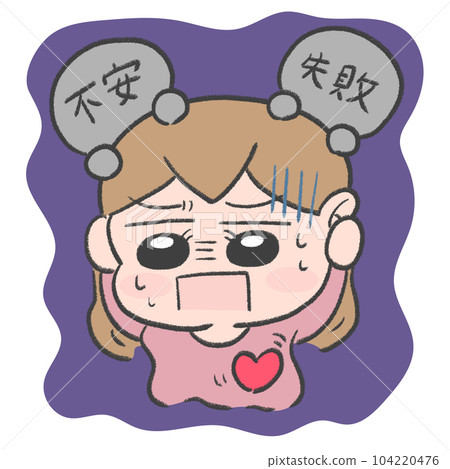 焦慮和失敗一個心煩意亂的女人 焦慮和失敗一個心煩意亂的女人 104220476