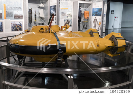 Type 75 mine disposal device S-4 on display at the Maritime Self-Defense Force Kure Museum 104220569