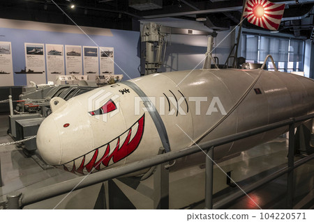 海上自衛隊吳博物館展出的奧羅佩薩型繫泊掃雷艦 104220571